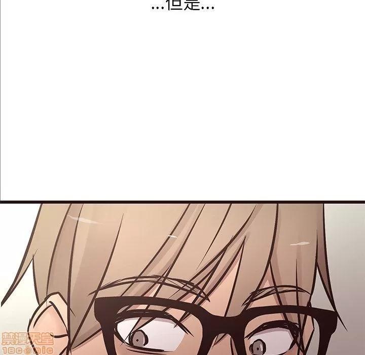 笨蛋哥哥 笨蛋哥哥 22 第101页