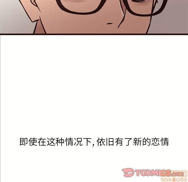 笨蛋哥哥 笨蛋哥哥 22 第102页