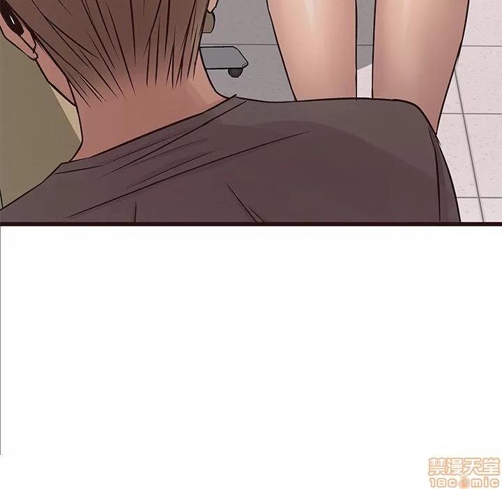 笨蛋哥哥 笨蛋哥哥 22 第105页
