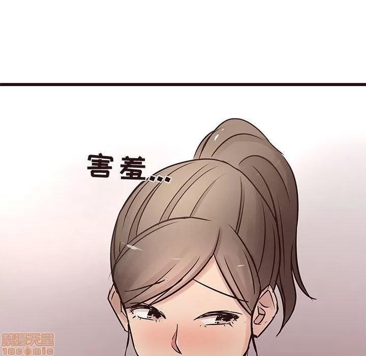 笨蛋哥哥 笨蛋哥哥 22 第106页