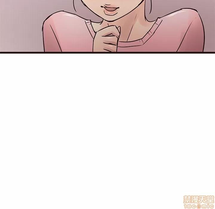 笨蛋哥哥 笨蛋哥哥 22 第107页