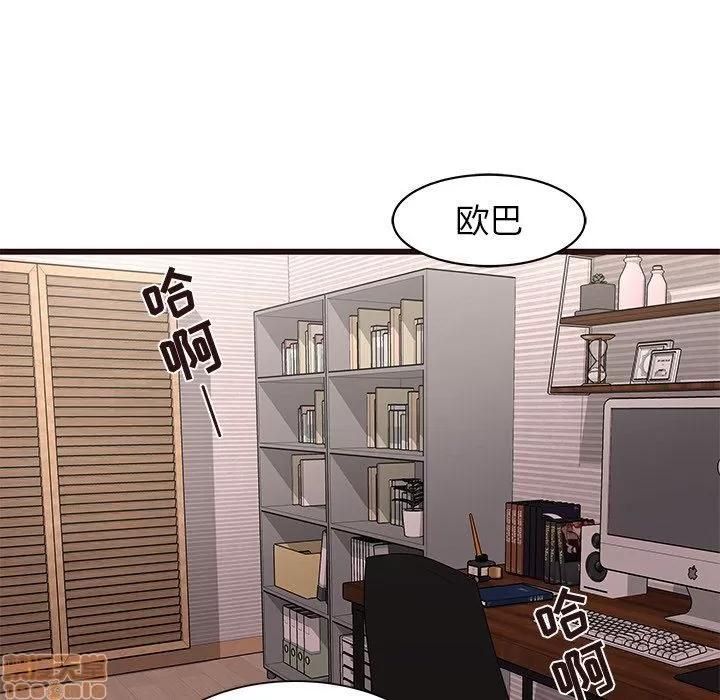 笨蛋哥哥 笨蛋哥哥 22 第108页