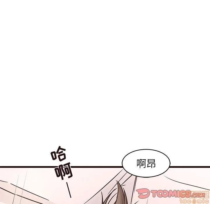 笨蛋哥哥 笨蛋哥哥 22 第111页