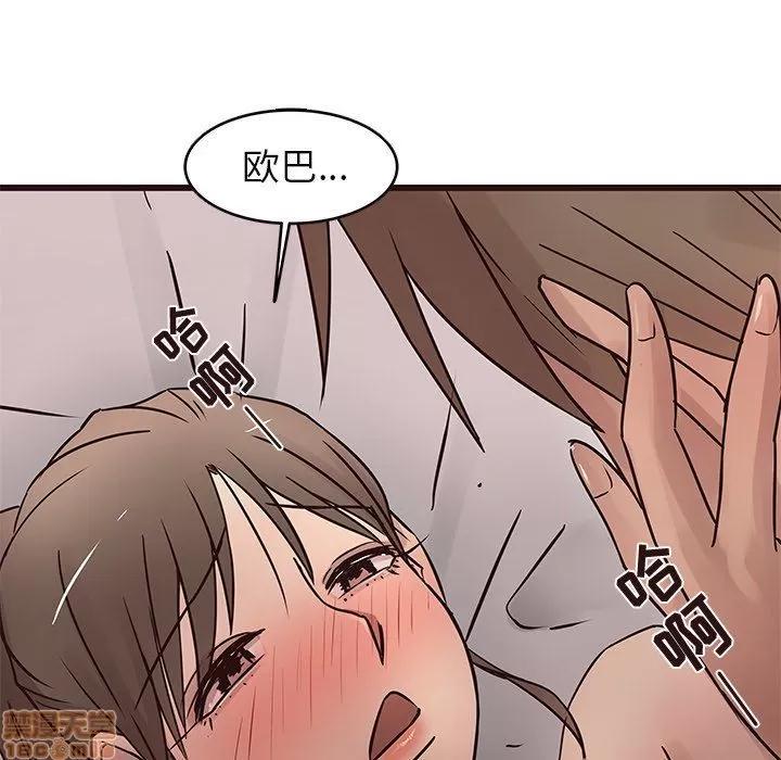 笨蛋哥哥 笨蛋哥哥 22 第115页
