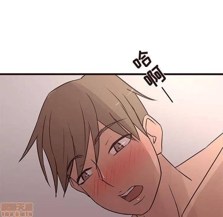 笨蛋哥哥 笨蛋哥哥 22 第117页