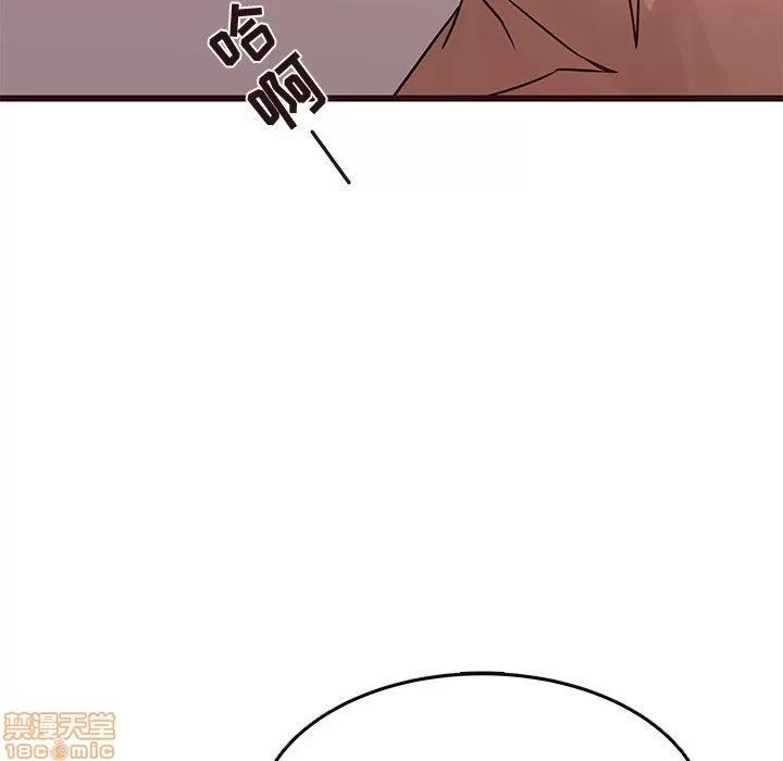 笨蛋哥哥 笨蛋哥哥 22 第118页