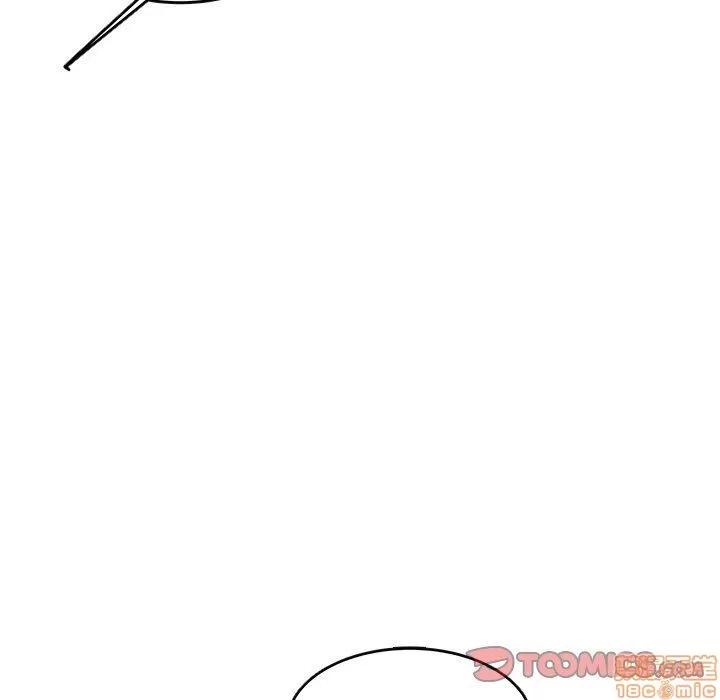 笨蛋哥哥 笨蛋哥哥 22 第120页