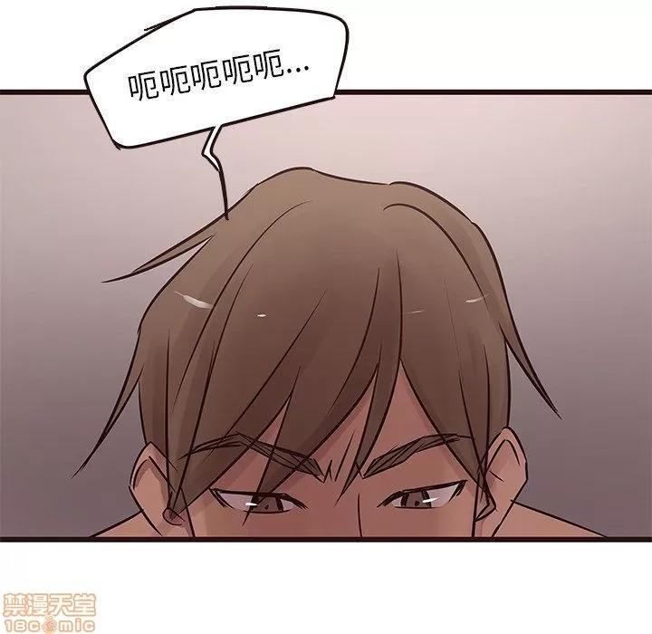 笨蛋哥哥 笨蛋哥哥 22 第123页