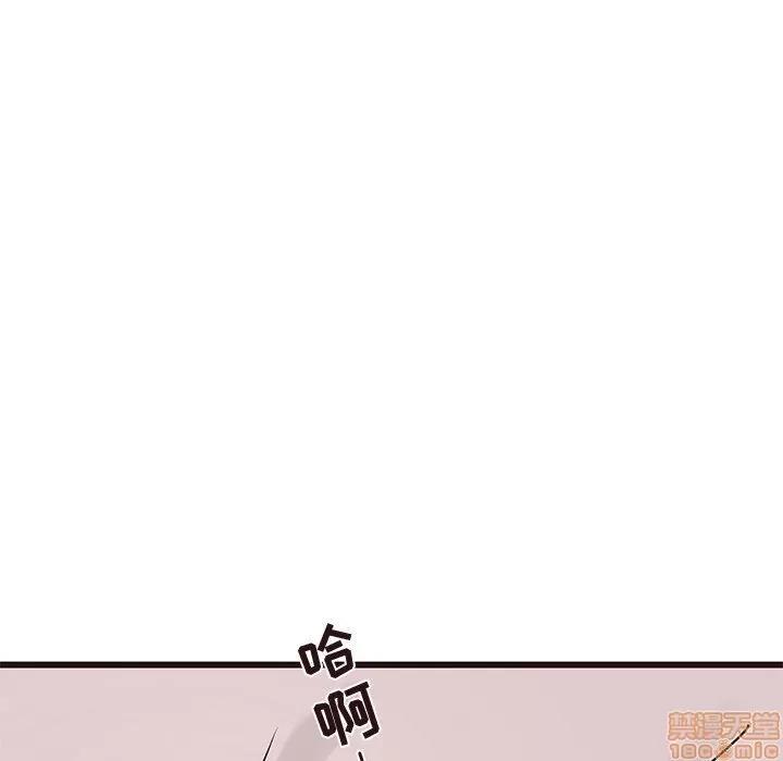 笨蛋哥哥 笨蛋哥哥 22 第124页
