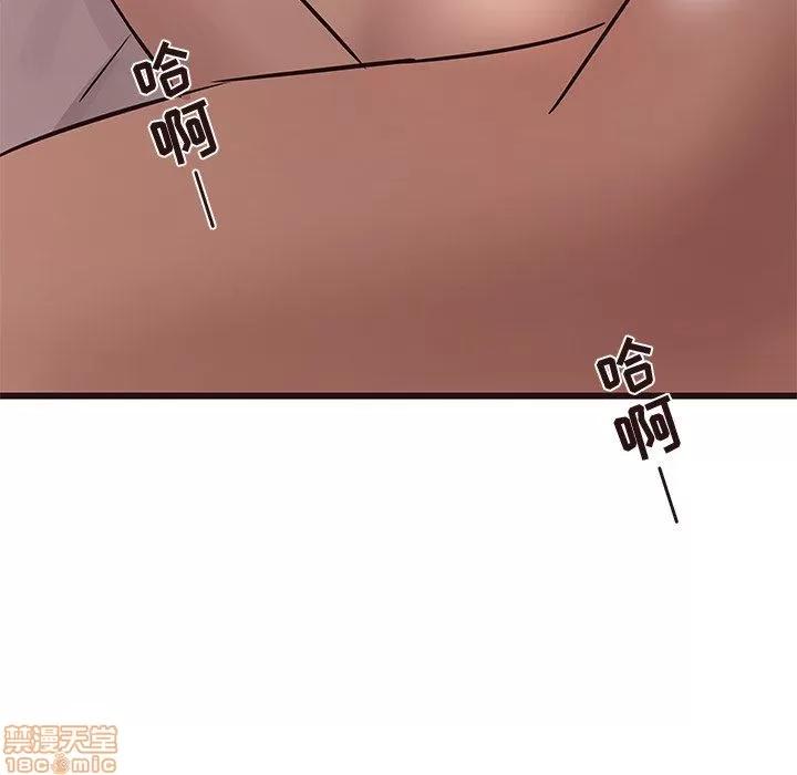 笨蛋哥哥 笨蛋哥哥 22 第126页