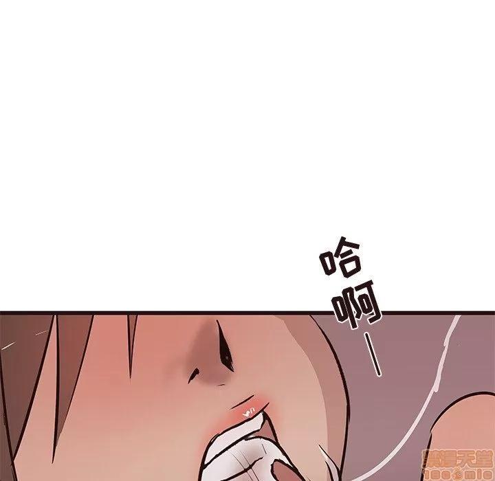 笨蛋哥哥 笨蛋哥哥 22 第127页