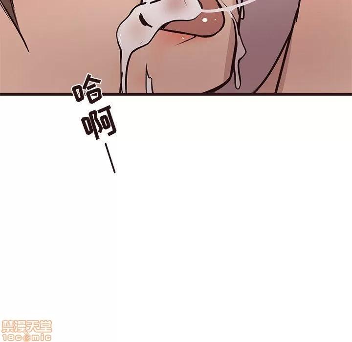 笨蛋哥哥 笨蛋哥哥 22 第128页