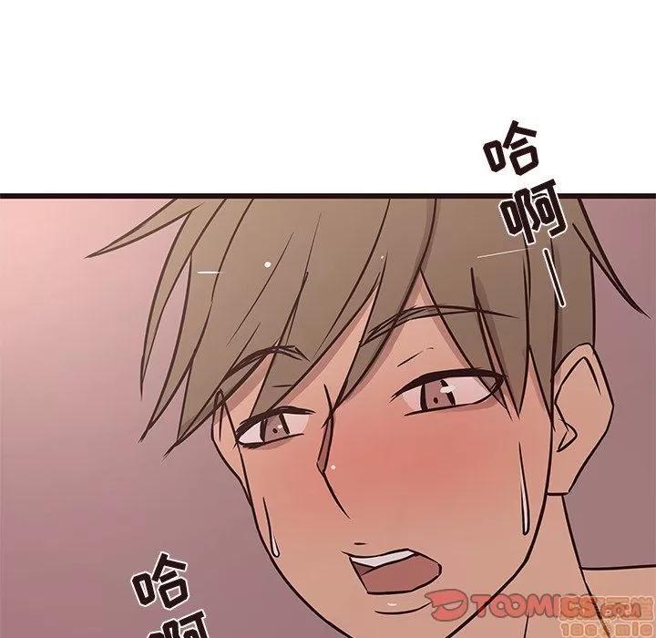 笨蛋哥哥 笨蛋哥哥 22 第129页