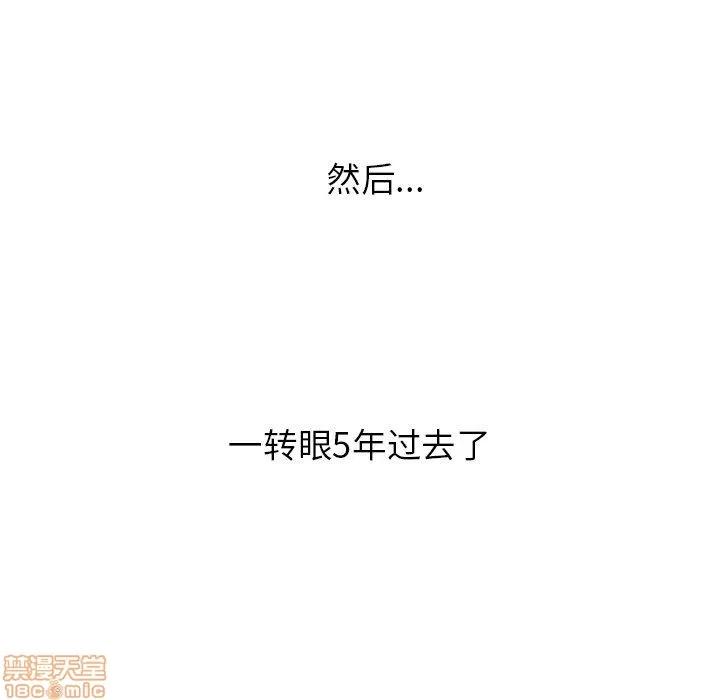 笨蛋哥哥 笨蛋哥哥 22 第131页
