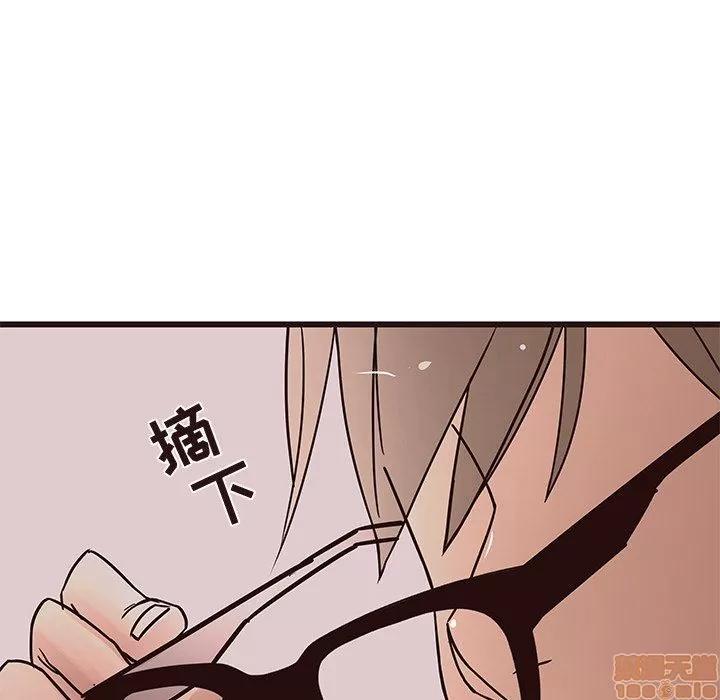 笨蛋哥哥 笨蛋哥哥 22 第132页