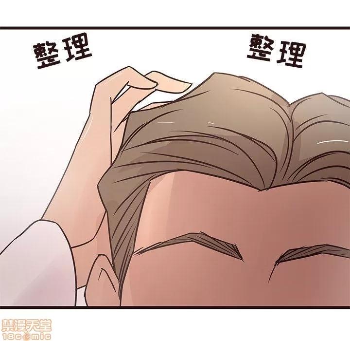 笨蛋哥哥 笨蛋哥哥 22 第134页