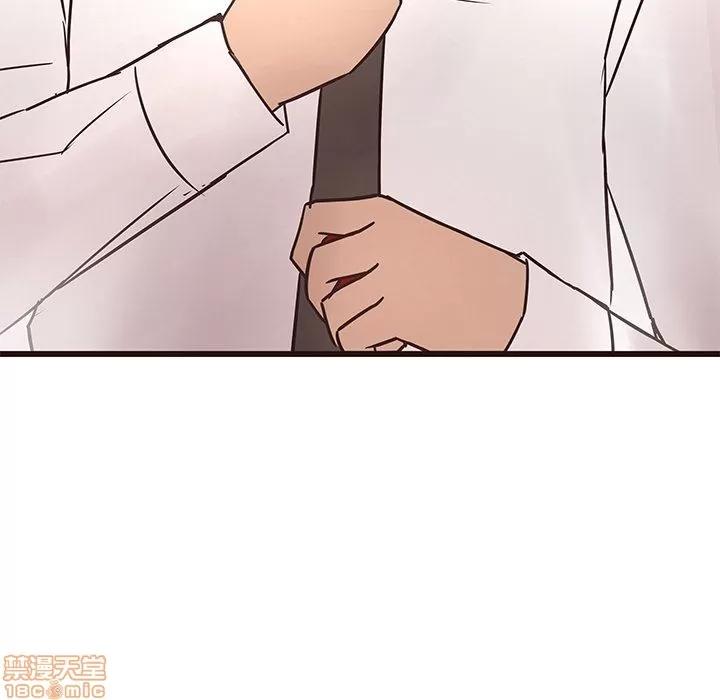 笨蛋哥哥 笨蛋哥哥 22 第137页