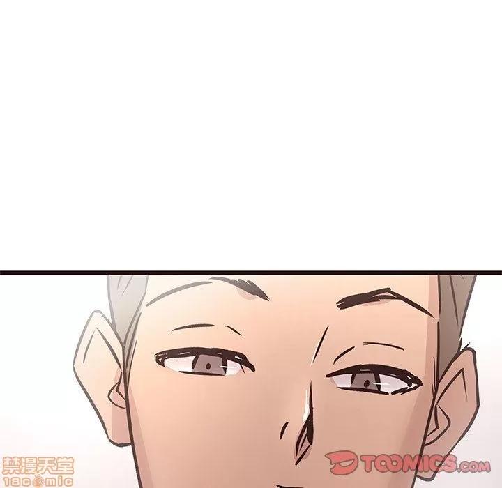 笨蛋哥哥 笨蛋哥哥 22 第138页