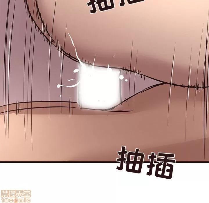 笨蛋哥哥 笨蛋哥哥 22 第141页