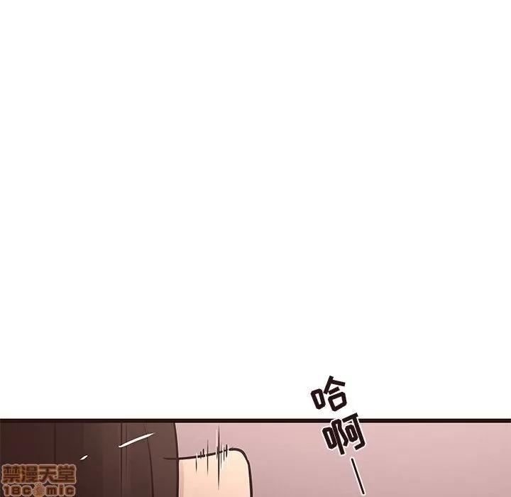 笨蛋哥哥 笨蛋哥哥 22 第142页