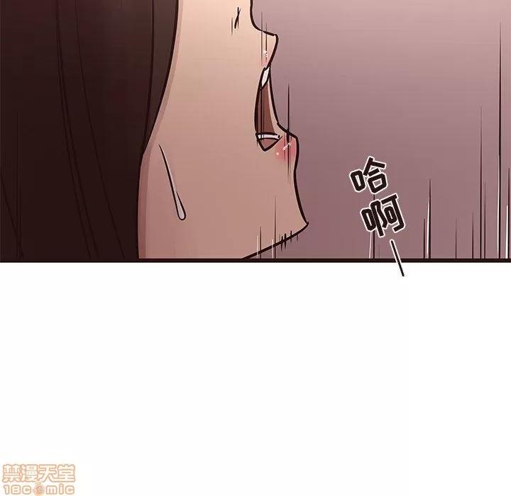 笨蛋哥哥 笨蛋哥哥 22 第143页