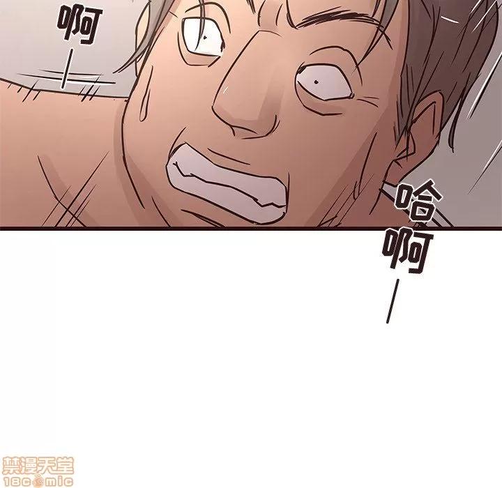 笨蛋哥哥 笨蛋哥哥 22 第145页