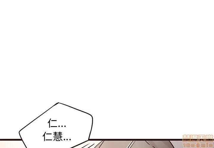 笨蛋哥哥 笨蛋哥哥 23 第1页