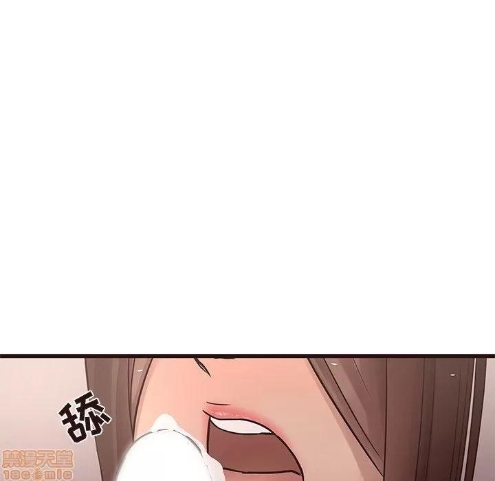 笨蛋哥哥 笨蛋哥哥 23 第18页