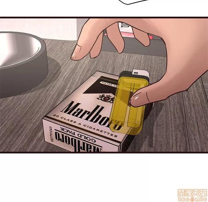 笨蛋哥哥 笨蛋哥哥 23 第23页