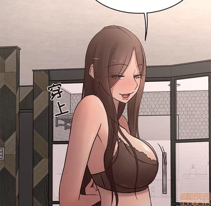 笨蛋哥哥 笨蛋哥哥 23 第25页