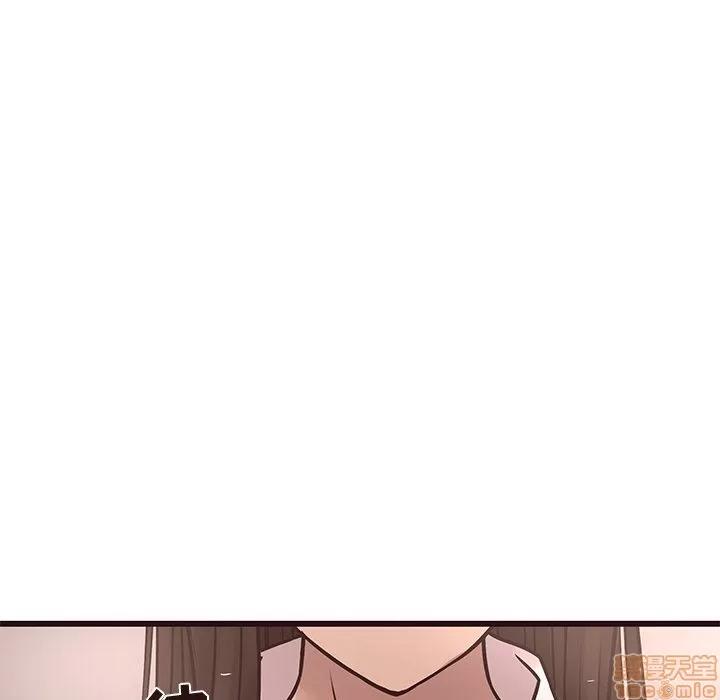 笨蛋哥哥 笨蛋哥哥 23 第35页