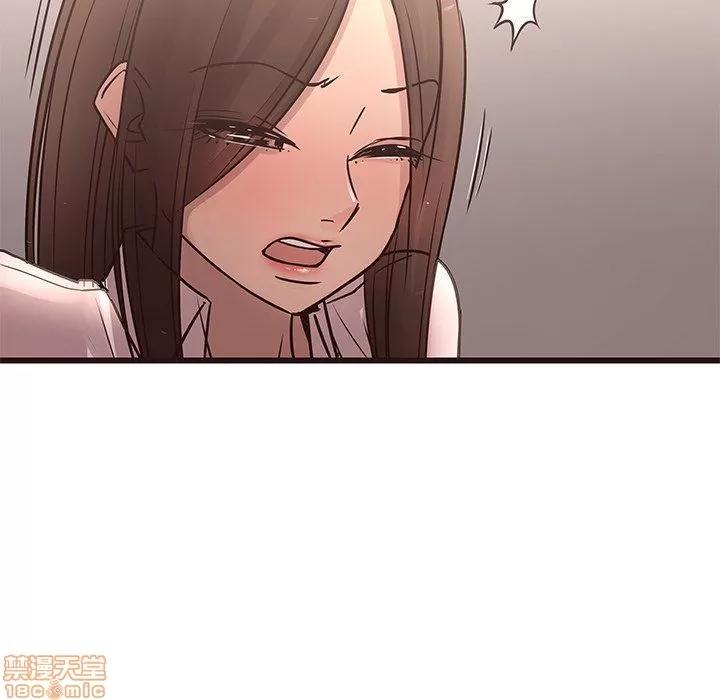 笨蛋哥哥 笨蛋哥哥 23 第44页