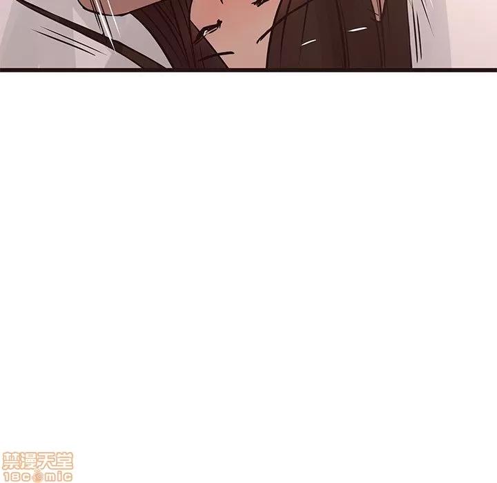 笨蛋哥哥 笨蛋哥哥 23 第53页