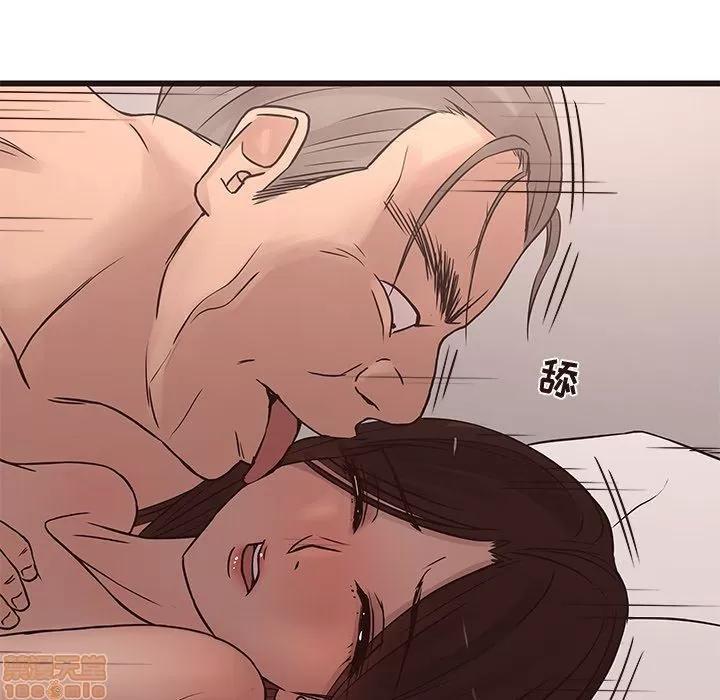 笨蛋哥哥 笨蛋哥哥 23 第54页