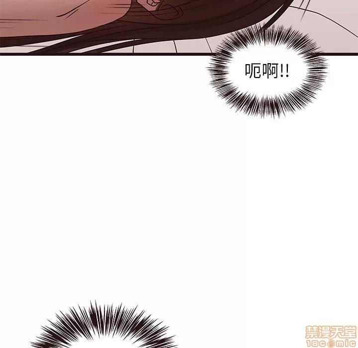 笨蛋哥哥 笨蛋哥哥 23 第55页