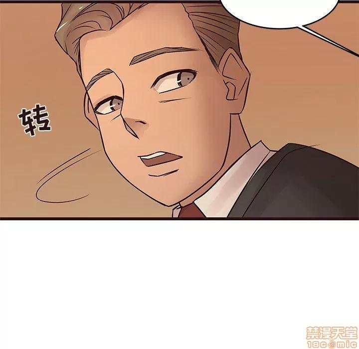 笨蛋哥哥 笨蛋哥哥 23 第64页