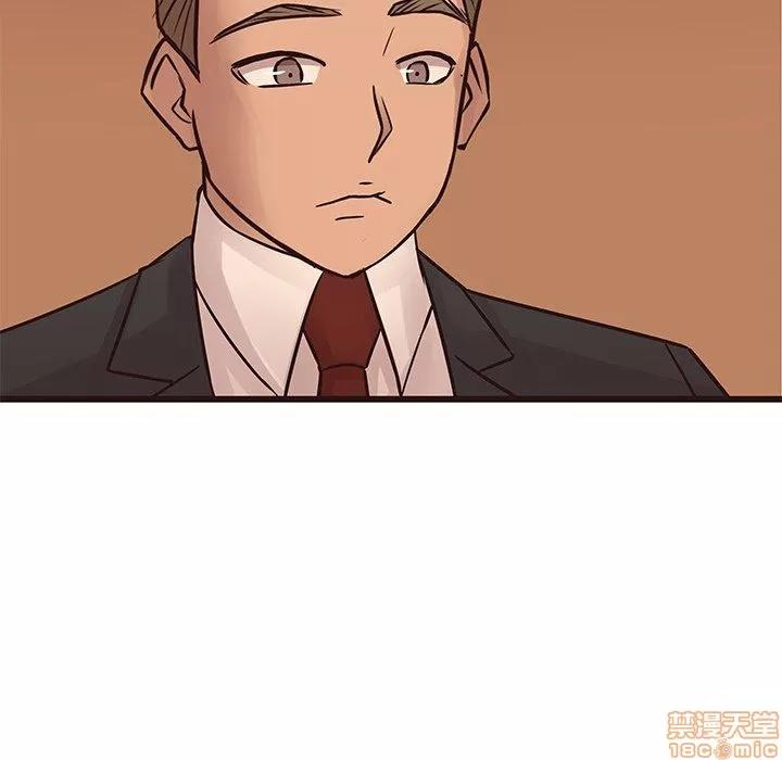 笨蛋哥哥 笨蛋哥哥 23 第71页