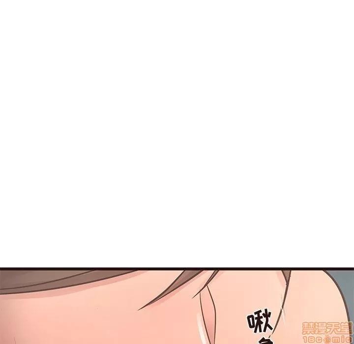 笨蛋哥哥 笨蛋哥哥 23 第74页