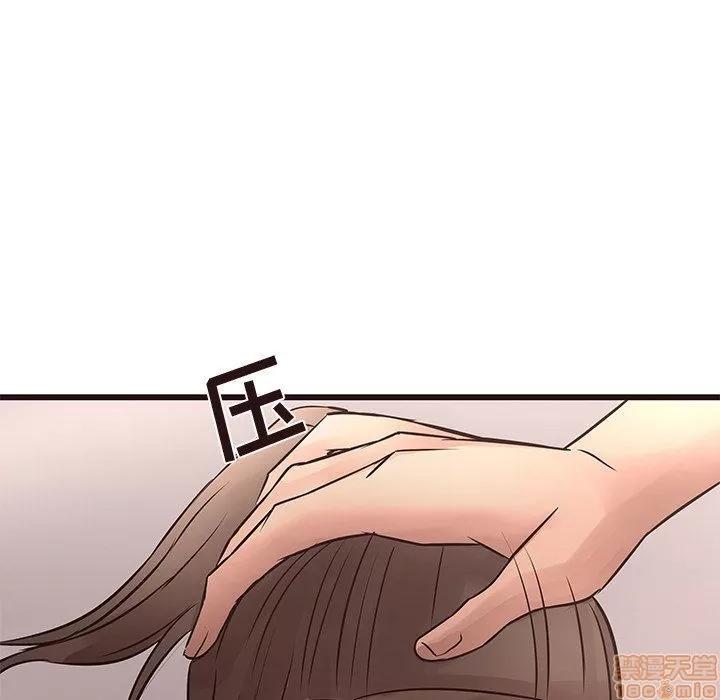 笨蛋哥哥 笨蛋哥哥 23 第79页