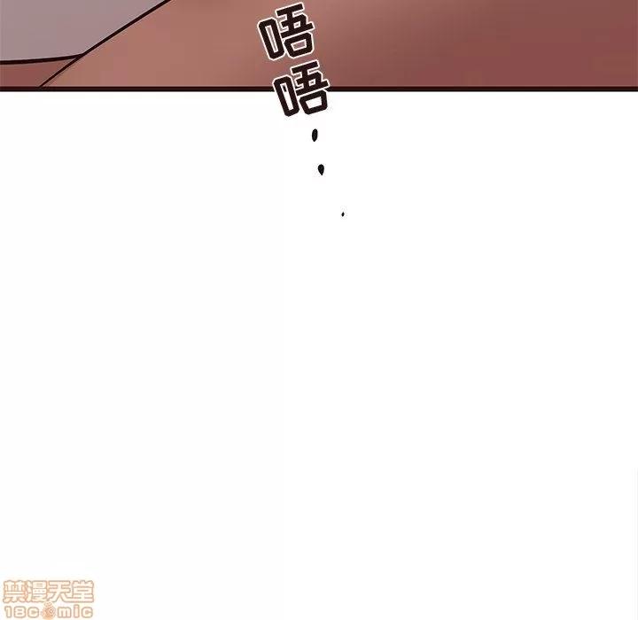 笨蛋哥哥 笨蛋哥哥 23 第82页