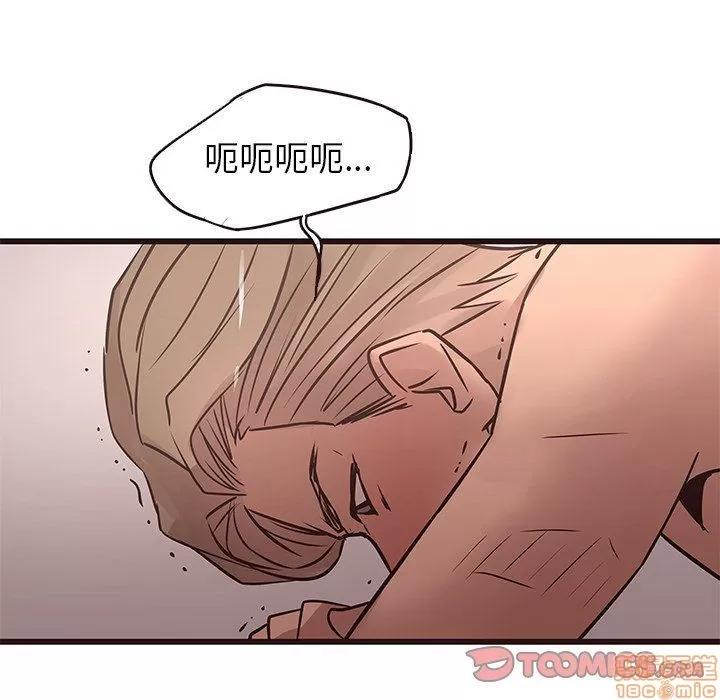 笨蛋哥哥 笨蛋哥哥 23 第87页