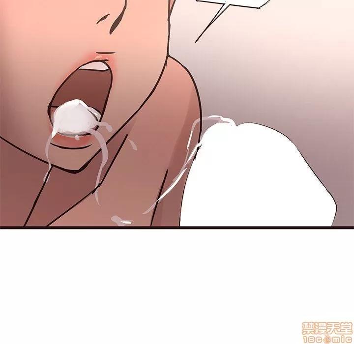 笨蛋哥哥 笨蛋哥哥 23 第89页