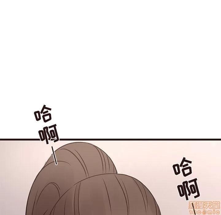笨蛋哥哥 笨蛋哥哥 23 第90页