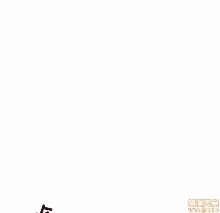笨蛋哥哥 笨蛋哥哥 23 第100页