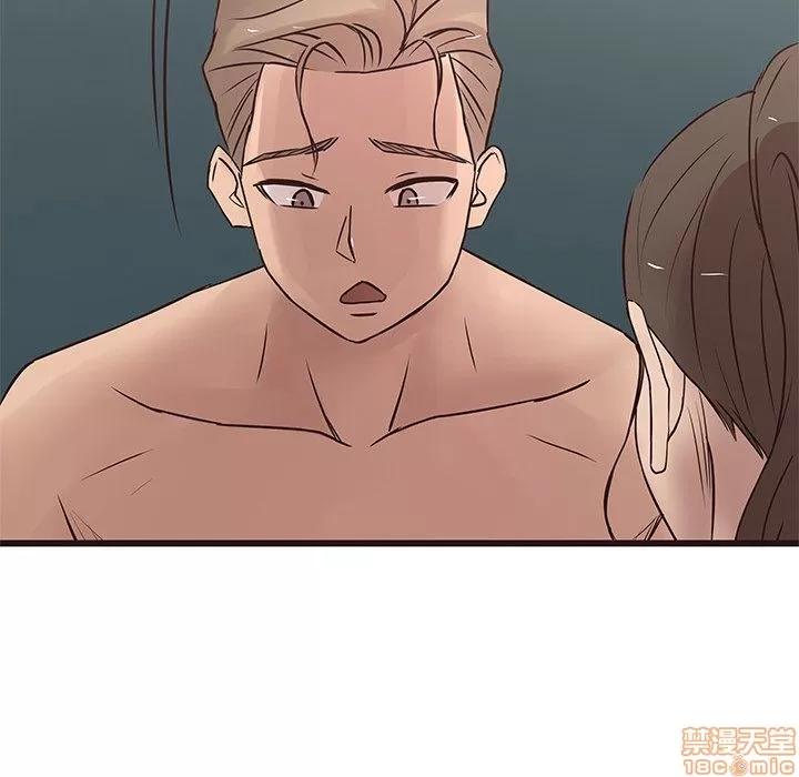 笨蛋哥哥 笨蛋哥哥 23 第109页
