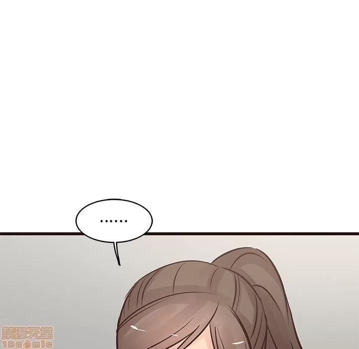 笨蛋哥哥 笨蛋哥哥 23 第110页