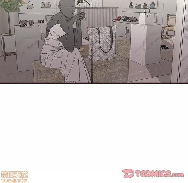 笨蛋哥哥 笨蛋哥哥 23 第117页