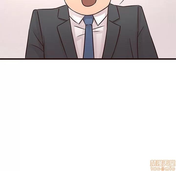 笨蛋哥哥 笨蛋哥哥 24 第46页