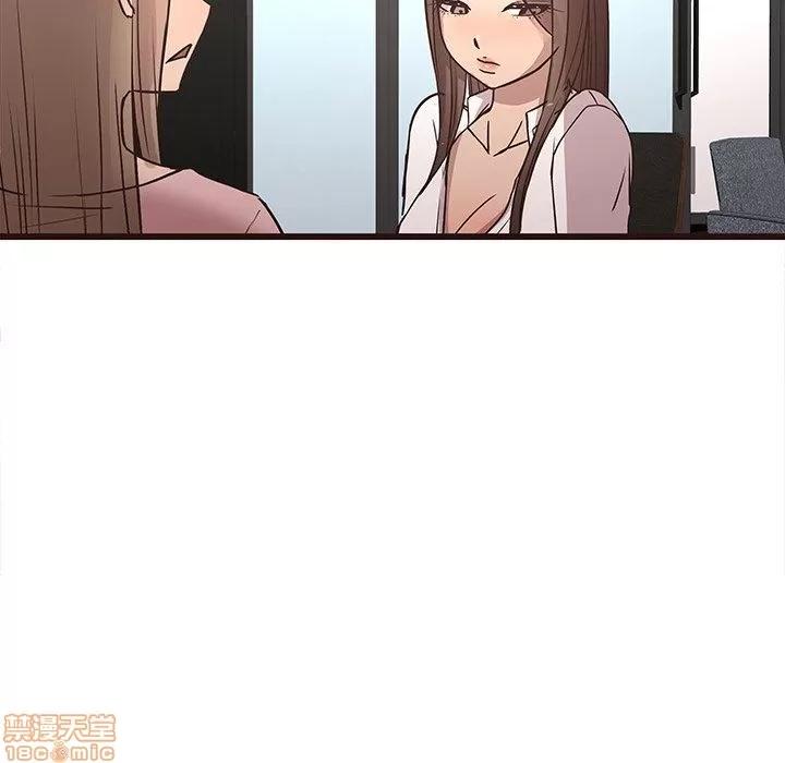 笨蛋哥哥 笨蛋哥哥 24 第55页