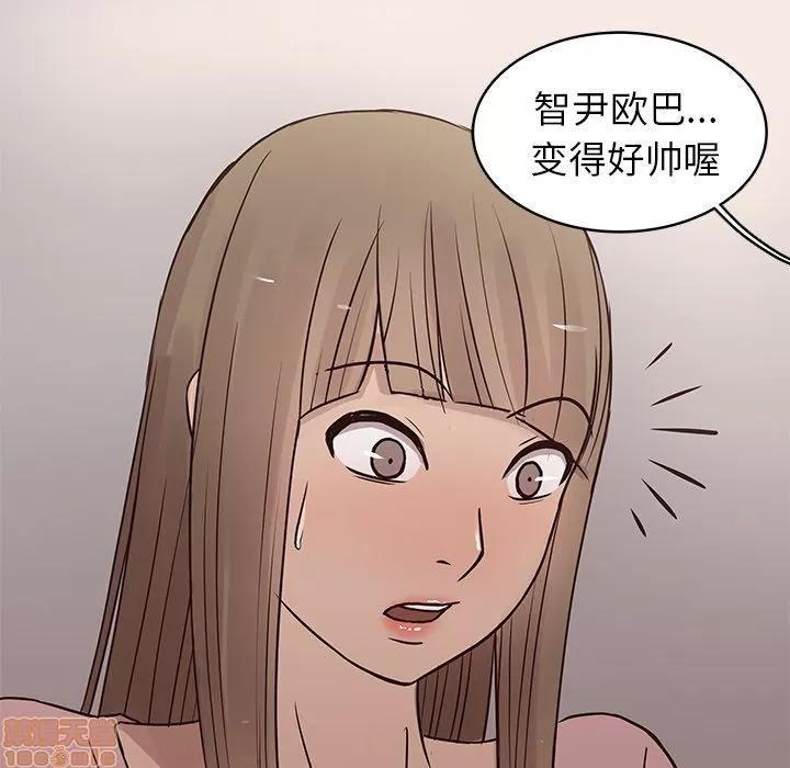 笨蛋哥哥 笨蛋哥哥 24 第60页
